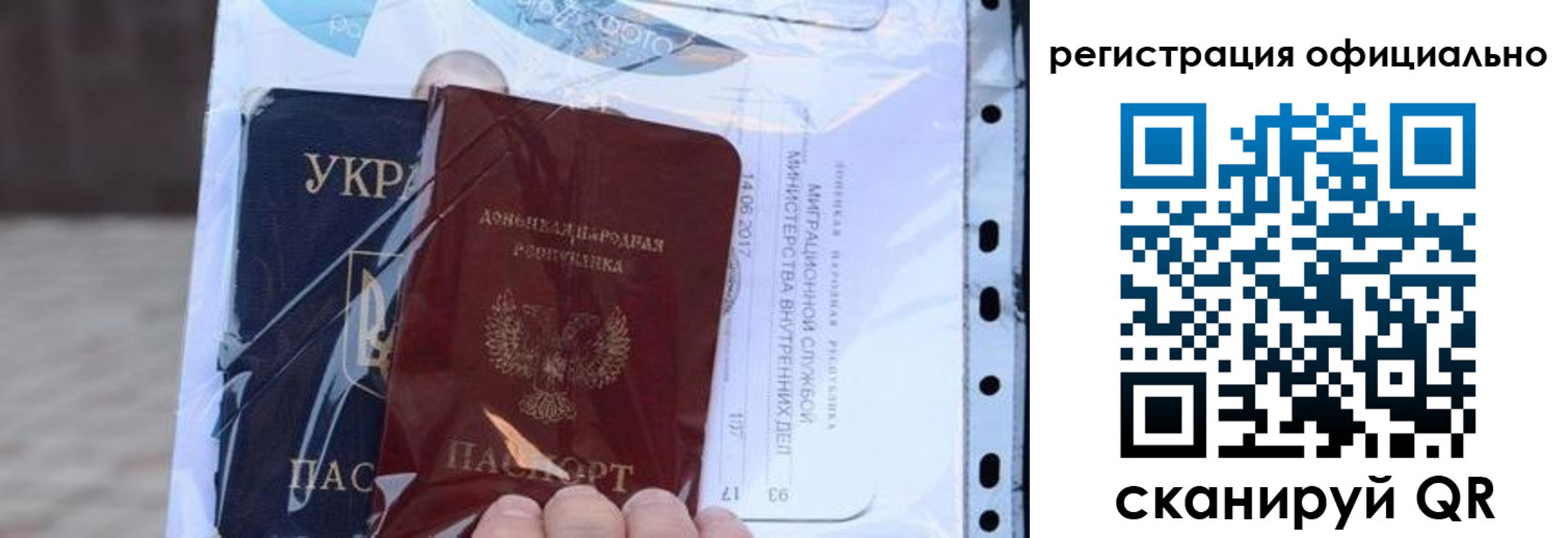 регистрация для дет. сада в Муроме