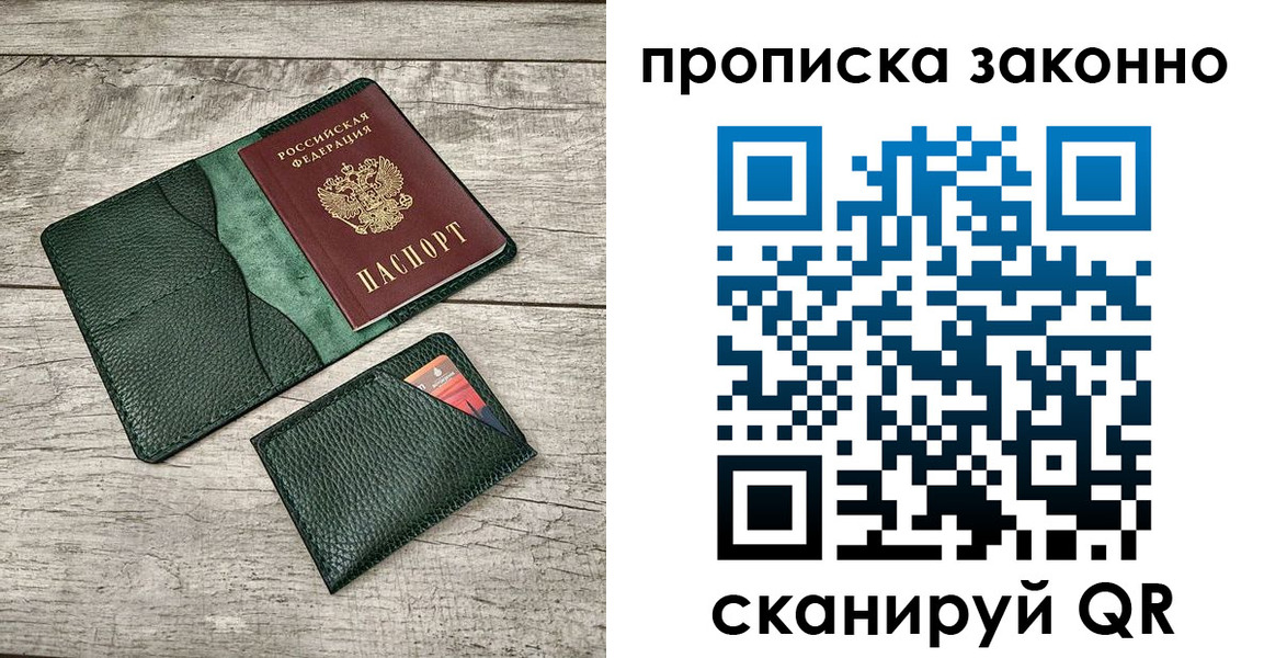 временная регистрация госуслуги в Муроме