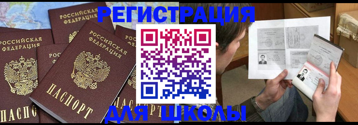 пропишу в квартире в Муроме