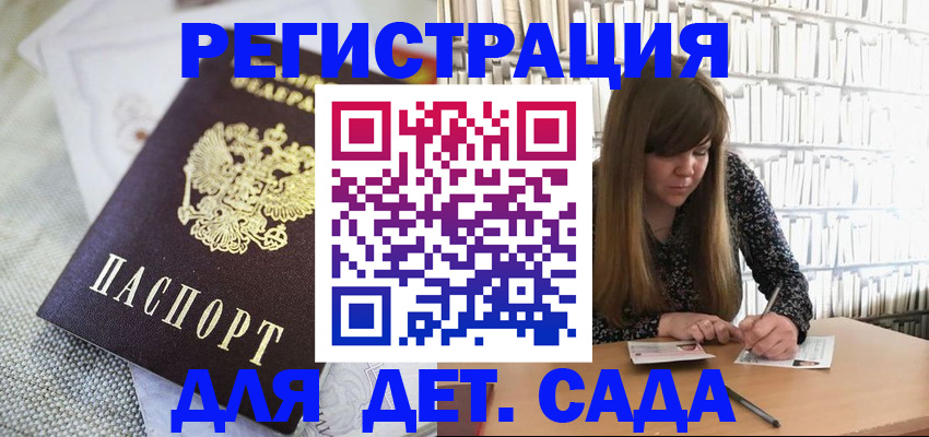 временная регистрация собственник в Муроме